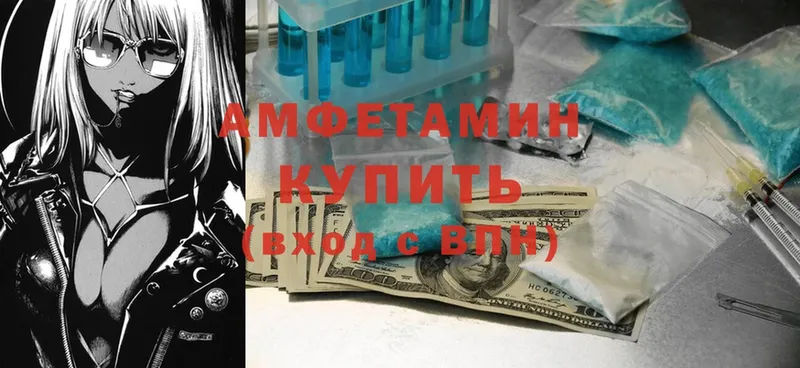 Amphetamine Premium  Сатка 