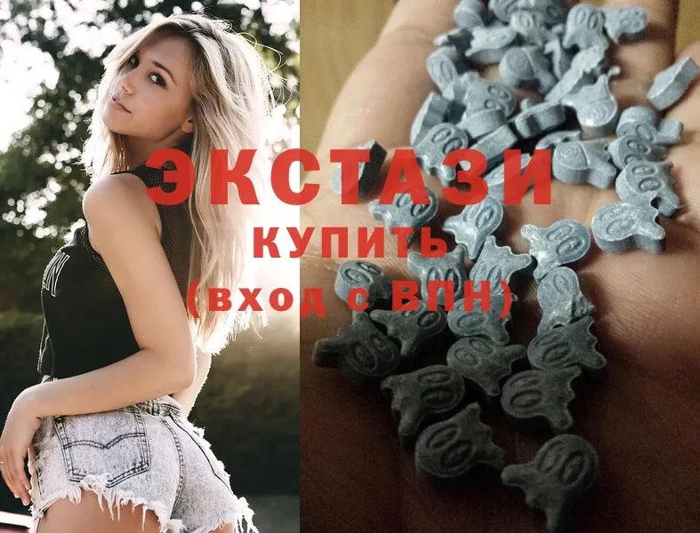 KRAKEN ССЫЛКА  Сатка  Экстази XTC  где продают наркотики 