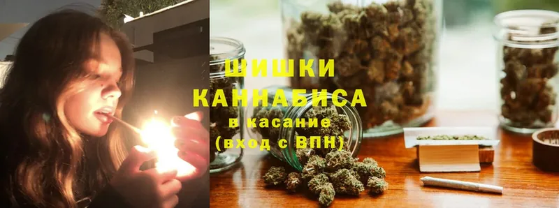 Каннабис White Widow  Сатка 